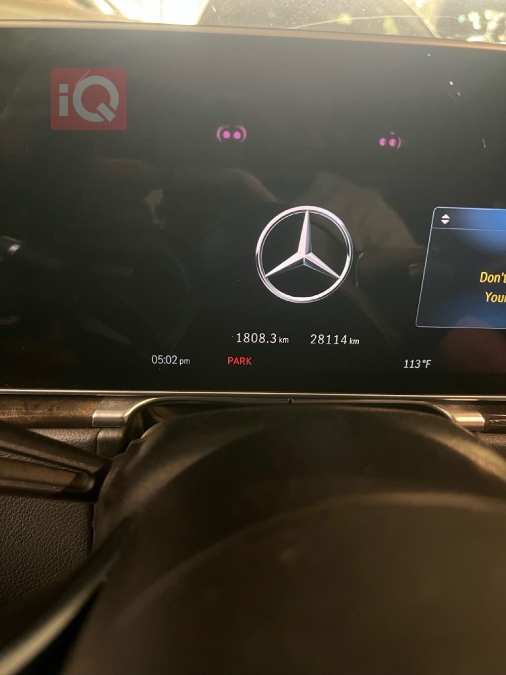 مرسيدس بنز S-Class